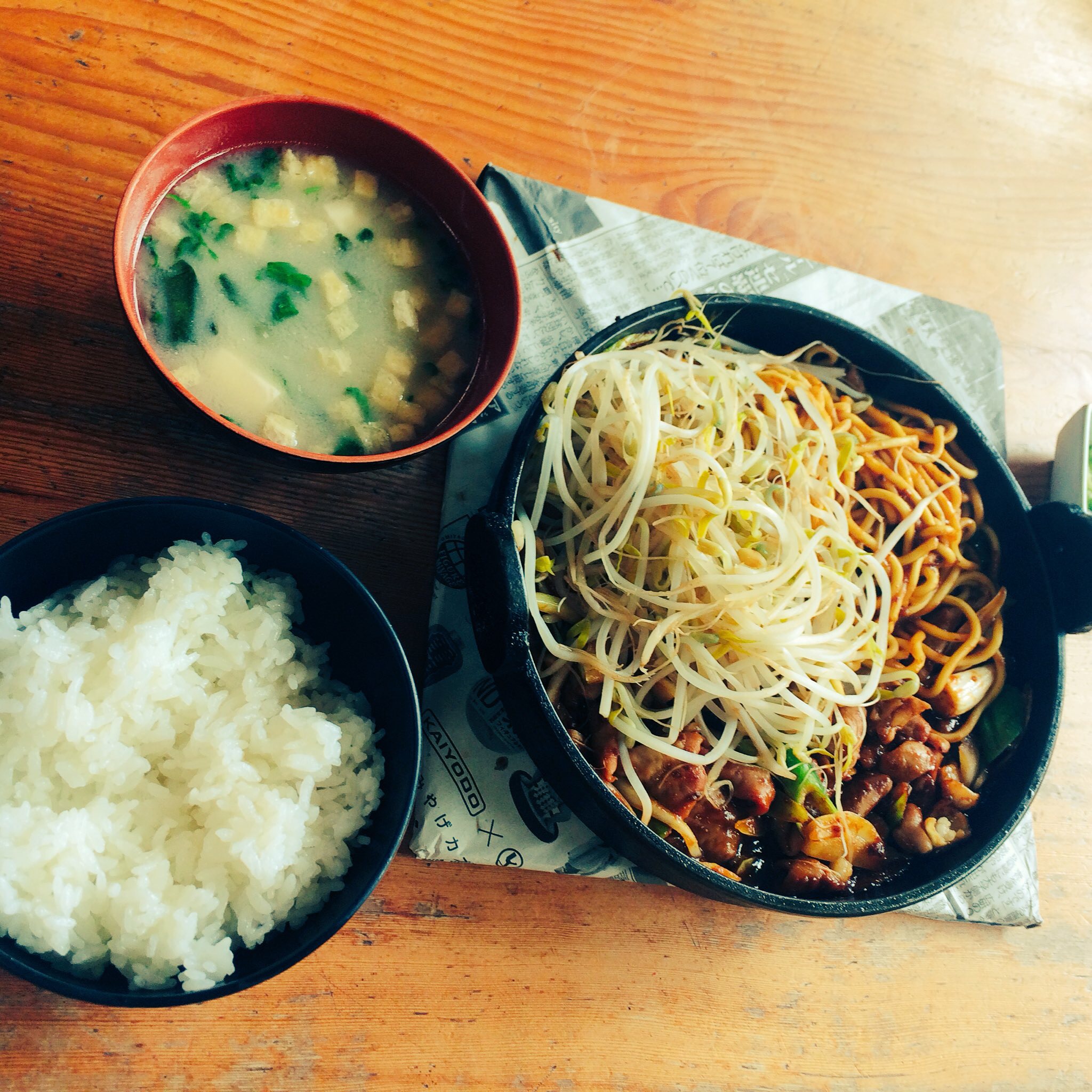 川内の味。十本松ドライブイン - FMさつませんだい 87.1MHz