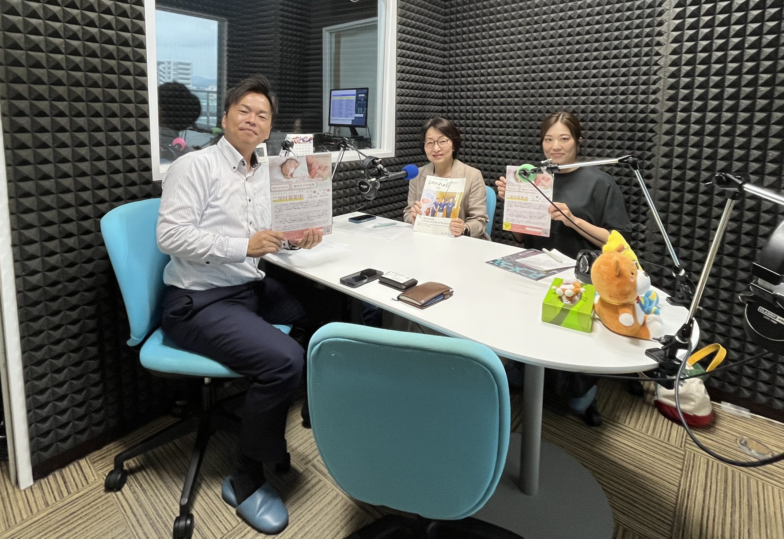 おかげさまDAYZ 6月09日放送 - FMさつませんだい 87.1MHz